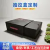Fabricante de Shenzhen Personaliza Caixas de Embalagem para Fones de Ouvido Bluetooth, Caixas de Embalagem Universais para Fones de Ouvido Intra-Auriculares, Caixas Coloridas Personalizadas Impressas