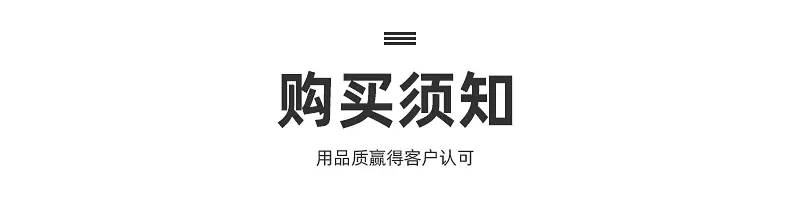 详情1_20.jpg