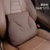 Apoio de cabeça para pescoço de carro, conjunto de almofadas para assento de carro, travesseiro de carro, almofada de pescoço, almofada de assento, suporte lombar, acessórios de interior de carro