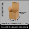Caja de Papel Kraft Extra Dura, Caja de Embalaje para Vasos, Impresión de Cajas de Color para Ferretería en Lotes Pequeños, Personalización de Caja de Cartón Corrugado Blanco