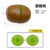 Juguetes para Cortar Frutas y Verduras, Pelables, Cocina para Niños, Casa de Juego, Simulación, Rompecabezas, Venta al por Mayor a Granel