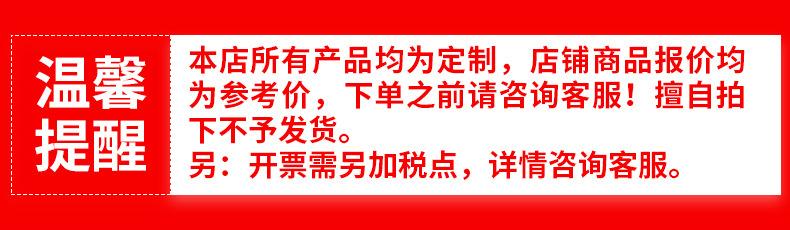 温馨提示