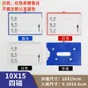 Etiquetas de Identificación para Almacén, Etiquetas de Identificación Magnéticas Fuertes, Tarjetas de Material, Ranuras Magnéticas para Estanterías de Almacén, Inserciones para Cajas de Cartón, Etiquetas con Clip, Tiras de Tarjetas