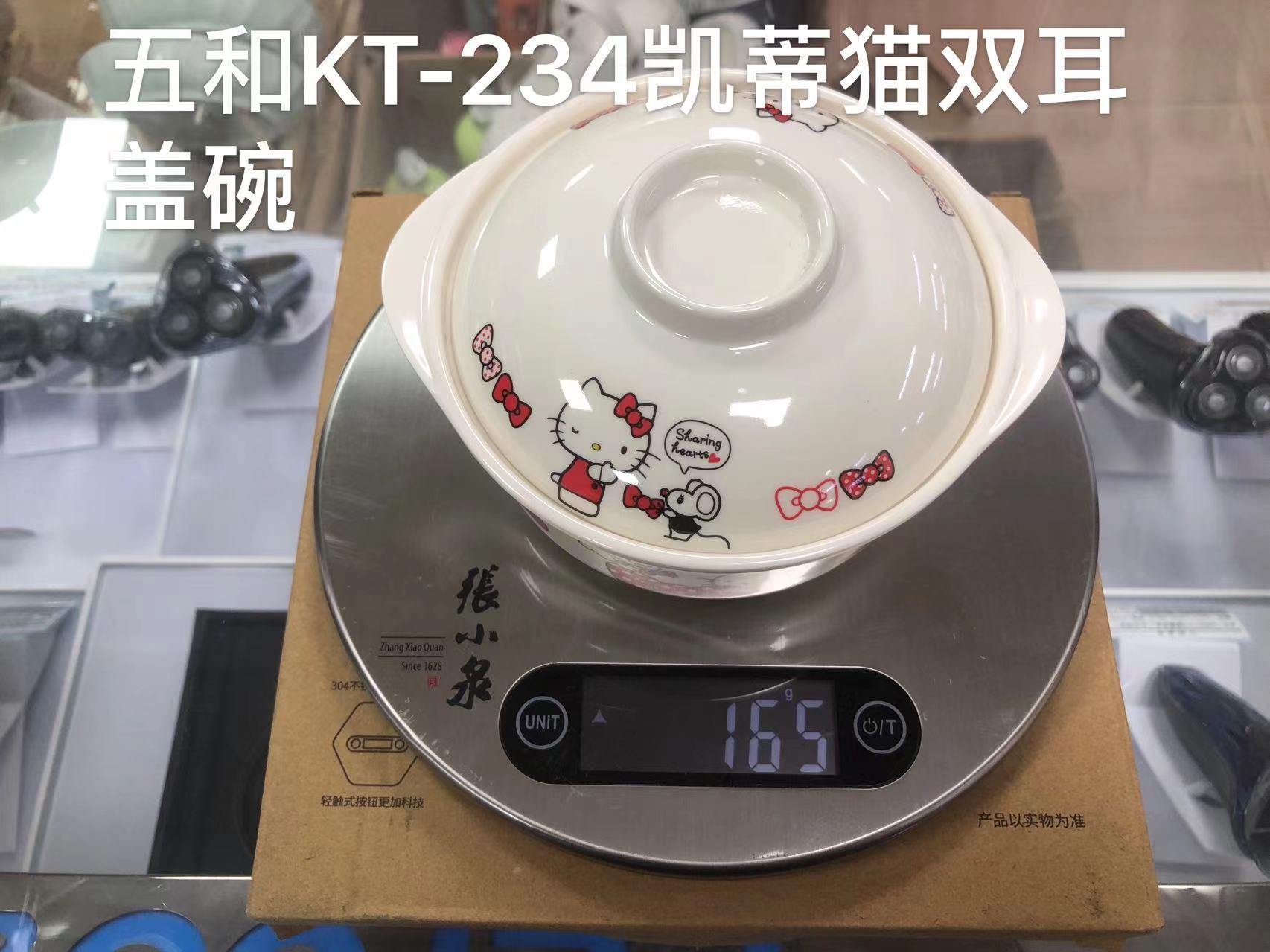 微信图片_202209061607071