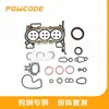 110447527R es adecuado para el motor Renault B4D 1.0 SCe kit de reparación de juntas completo