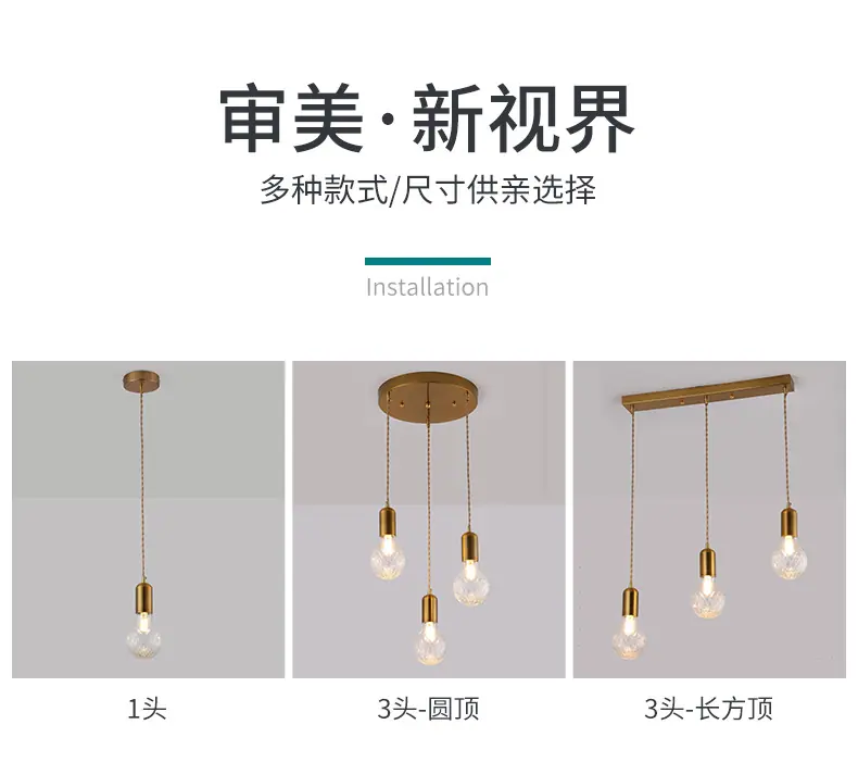 吊灯详情页1_05.jpg
