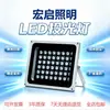 Holofote LED Externo Ip66 À Prova D'água 220V Multicor Alta Luminosidade Iluminação de Placa Publicitária Luz de Projeção Frete Grátis