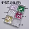 Gemas de Vidrio de Forma de Huevo Coloridas con Base Plana, Piedras de Vidrio Rosadas Lisas Redondas Sueltas, Pedrería Semi-Circular para Arte de Uñas, Piedras de Adorno para Manualidades