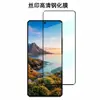 Aplicável ao Filme Temperado HD Anti-Espionagem para Celular OPPO Findx10pro oppofindx10promax Filme