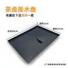 Accesorios para mesa de té, bandeja recolectora de agua para juego de té kung fu, bandeja de té estilo chino, base de plástico, bandeja de drenaje, bandeja rectangular