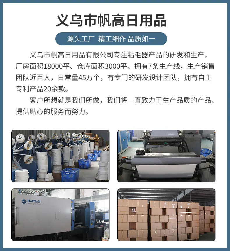 工厂详情通用.jpg