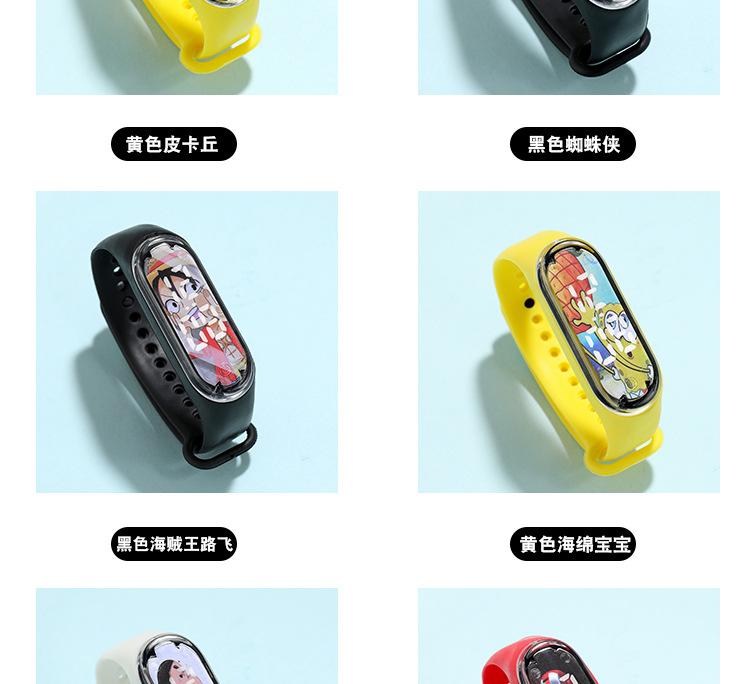 动漫手环_04