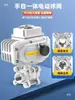 Válvula de Esfera Elétrica Manual e Automática de Aço Inoxidável 304 Q911F-16P Válvula de Água Manual com Flange de Três Peças para Alta Temperatura
