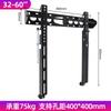 Estante de pared Jianleji Straight Hair de 37 a 65 pulgadas, universal, grueso y con altura ajustable para TV.