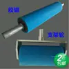 Rodillo de Caucho de Poliuretano y Silicona Rodillo Cromado Rodillo Guía de Aluminio Máquina de Impresión Máquina Laminadora Rodillo Resistente al Desgaste Rueda Recubierta de Caucho