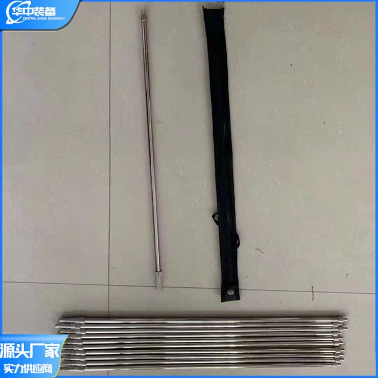 矿用瓦斯杖 华中06