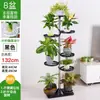 Estante de Flores de Acero Inoxidable de Piso a Techo para Suculentas en Repisa de Ventana Saliente, Estante de Almacenamiento Ahorrador de Espacio para Balcón de Casa, Adecuado para Colgar Potos