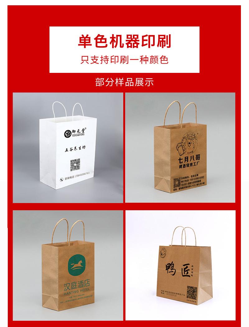 竞品详情页_08