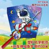 Weifang pieza de plástico caña de pescar cometa dibujos animados niños dinámico micro cometa fábrica venta directa al por mayor puesto transmisión en vivo TikTok