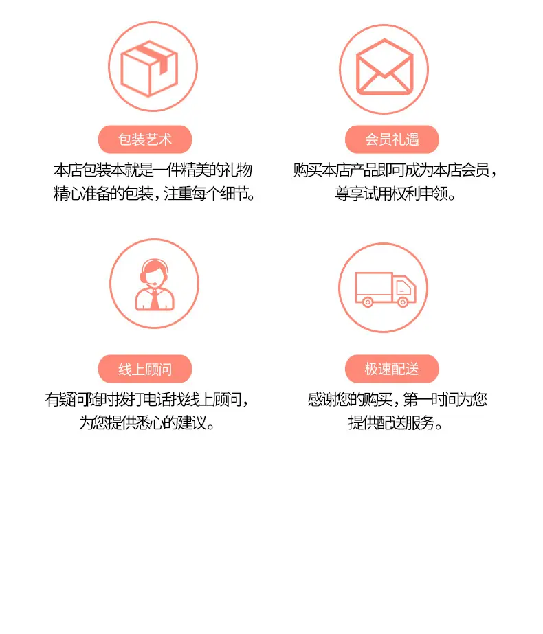 详情模板1_09.jpg