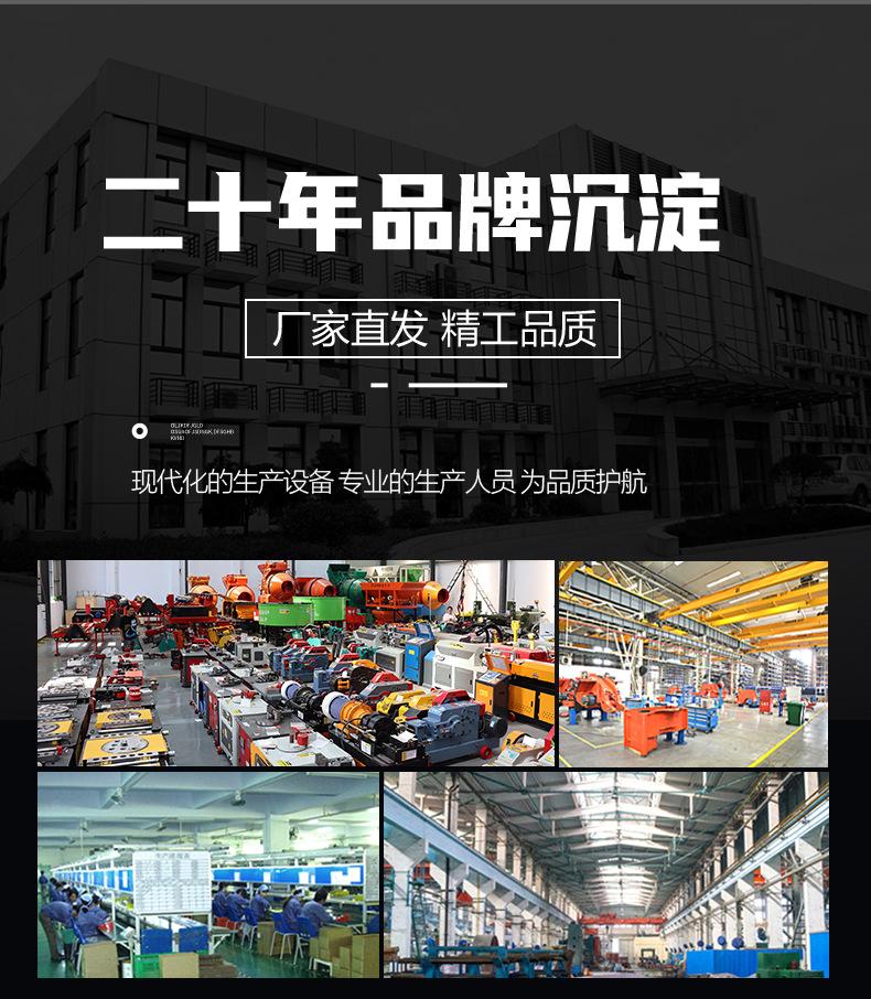 PFW欧版反击破碎机_18