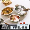 Tazón lindo de oso de acero inoxidable, tazón de arroz para niños, tazón pequeño para sopa anti-quemaduras para adultos, tazón de postre lindo estilo ins, tazón para comer