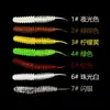 Venta al por mayor de fábrica 1.3g6cm cola de aguja roscada luz trasera gusano danzante señuelo blando cebo Luya boca cocked lubina pez mandarín agua dulce