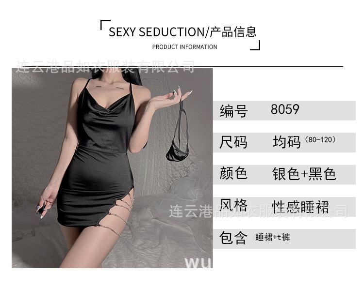品如衣尺寸模板.jpg