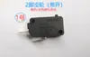 Máquina de Embalagem, Máquina de Dobrar Caixas Interruptor de Limite de Viagem, Microinterruptor Soomoo, Interruptor de Máquina de Lavar