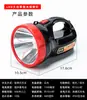 Lámpara LED multifuncional portátil para camping transfronteriza, recargable, para exteriores, emergencia, luz fuerte, linterna de búsqueda, impermeable, linterna de fuego