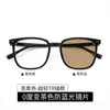 Gafas con Protección contra Luz Azul para Miopía Hombres, Montura Negra, Se Pueden Combinar con Graduación para Hombres y Mujeres, Estilo Coreano Moderno, Aspecto Adelgazante para Rostro Grande
