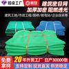 Red de Malla Verde Ignífuga, Red Verde Anticaídas para Obra, Red de Protección para Construcción, Red de Seguridad Anticaídas para Andamios