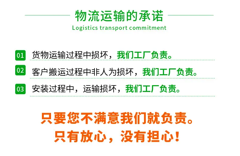 番茄酱灌装生产线（绿色）_20.jpg