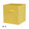 Caja de Almacenamiento Cuadrada Caja de Almacenamiento Doméstica sin Tapa Caja Organizadora con Compartimentos para Armario Almacenamiento para Dormitorio Plegable Shihai
