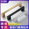 Manija Extendida para Puerta de Gabinete de Aleación de Zinc, Manija de Puerta de Acero Inoxidable Estilo Francés, Manija Hueca Engrosada para Muebles para Cajones de Armario