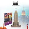 Rompecabezas 3D tridimensional de la Serie Arquitectónica de fama mundial más vendido de Amazon, juguete ensamblado de papel, regalo, rompecabezas para niños