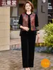 Nuevo Estilo Chino Ropa para Madres Chaleco con Estampado de Terciopelo Dorado Traje para Mujer Ropa para Mujeres de Mediana Edad y Mayores Elegante Casual Temperamento Conjunto de Tres Piezas