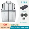 Proteção Térmica e Solar Transfronteiriça Roupas de Verão com Ventilador, Roupas de Ar Condicionado Refrescantes, Coletes, Roupas de Trabalho Refrescantes para Uso Externo para Homens e Mulheres