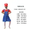 Ropa de Mario Disfraz Súper Mary Cos Niños Gorro de Mary Ropa de Cosplay para Adultos