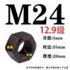 Colección de Tuercas y Tornillos Grado 8.8/10.9/12.9, Tapas de Tornillo Hexagonales M6M8M10M12M16-M64