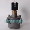 AE1822B020 válvula de pulso de 1 pulgada válvula de pulso de ángulo recto de 1 pulgada válvula solenoide de inyección