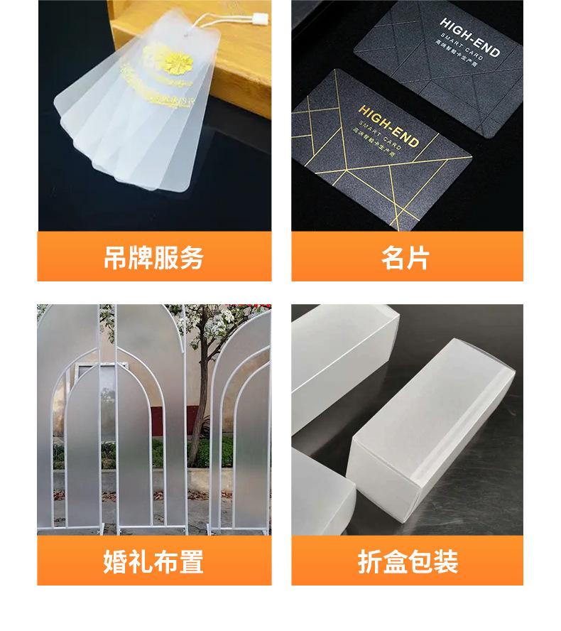 PVC光面哑光片材_13