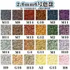 2,6mm Miçangas Perler Caixa Quadrada Pequena Recarga Miçangas de Fusão Kit de Material DIY Feito à Mão Gama Completa de Cores Miçangas de Alta Qualidade