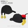 Gorra de Béisbol con Trasero de Dibujos Animados para Niños, Estilo Japonés de Verano, Celebridad de Internet, Gorra Linda con Visera para el Sol, Mostrando la Cara, Pequeña, Todas las Combinaciones, Gorra Protectora Solar