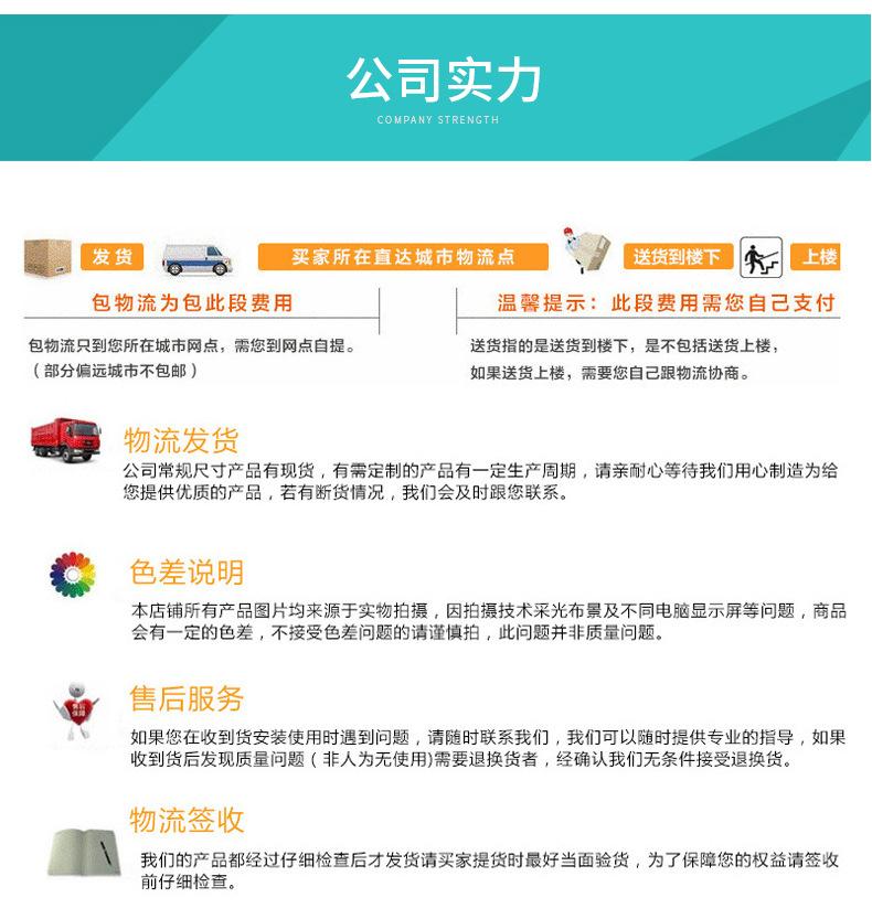 详情页_12