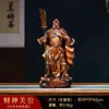 Dios de la Riqueza Guan Gong Adornos Guan Yu Guan Erye Wu Dios de la Riqueza Estatua Hogar Edificaciones Sala de Estar Suerte Regalo de Apertura de Negocio