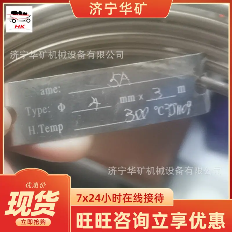 微信截图_20201127165549
