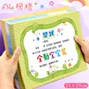 Estrella de Progreso de Jardín de Infancia Asistencia Completa Bebé Creativo Lindo Estudiante de Primaria Carta de Felicitación Papel A4 Personalizado Múltiples Tipos de Premios