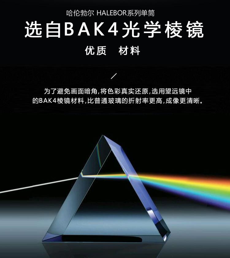 哈伦勃尔50X60纯黑_12