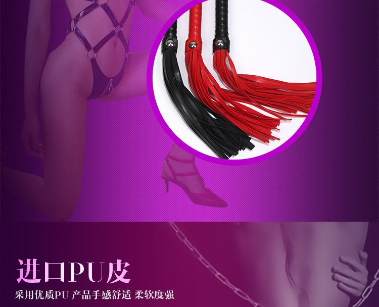 皮鞭套版_01_05